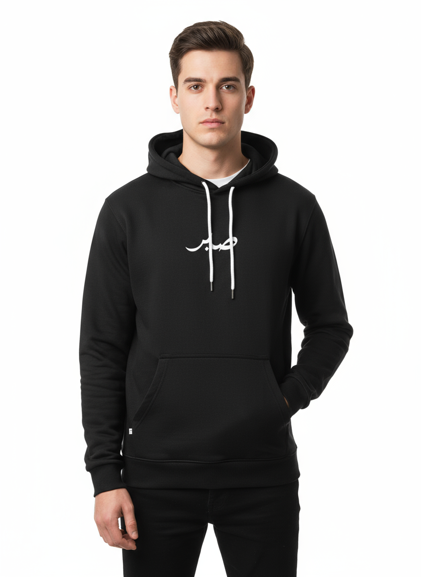 Black Hoodie for Men Pakistan – Sabr Arabic Print | Winter Warm Fleece | Trendy Streetwear