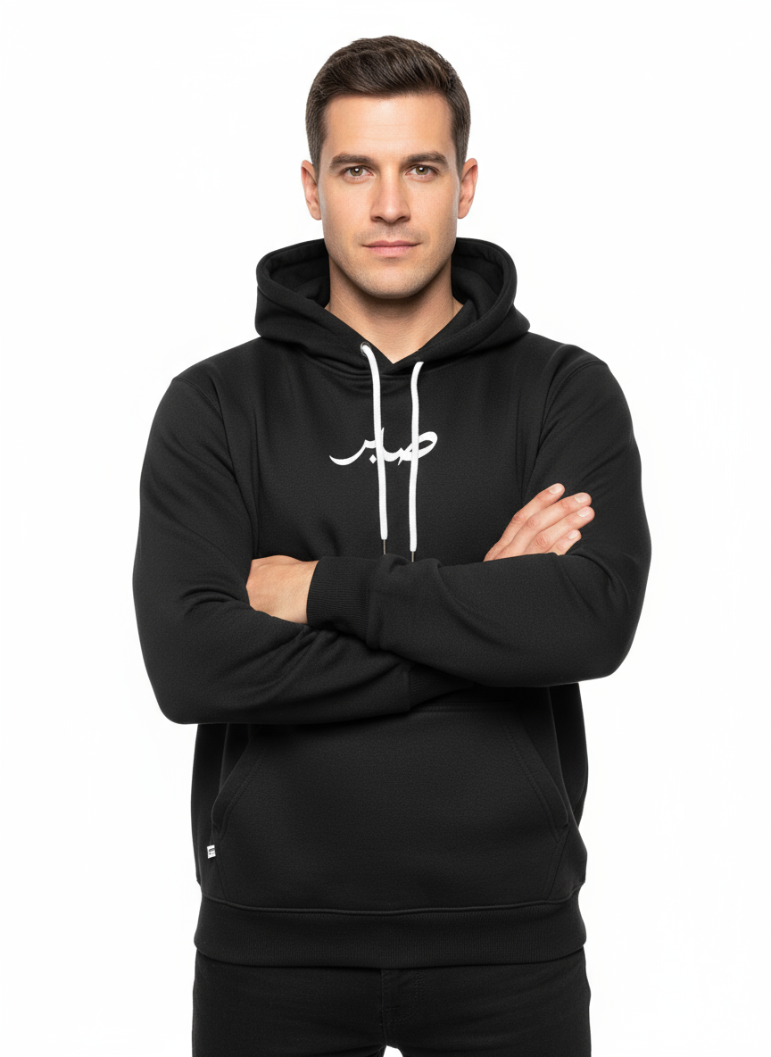 Black Hoodie for Men Pakistan – Sabr Arabic Print | Winter Warm Fleece | Trendy Streetwear