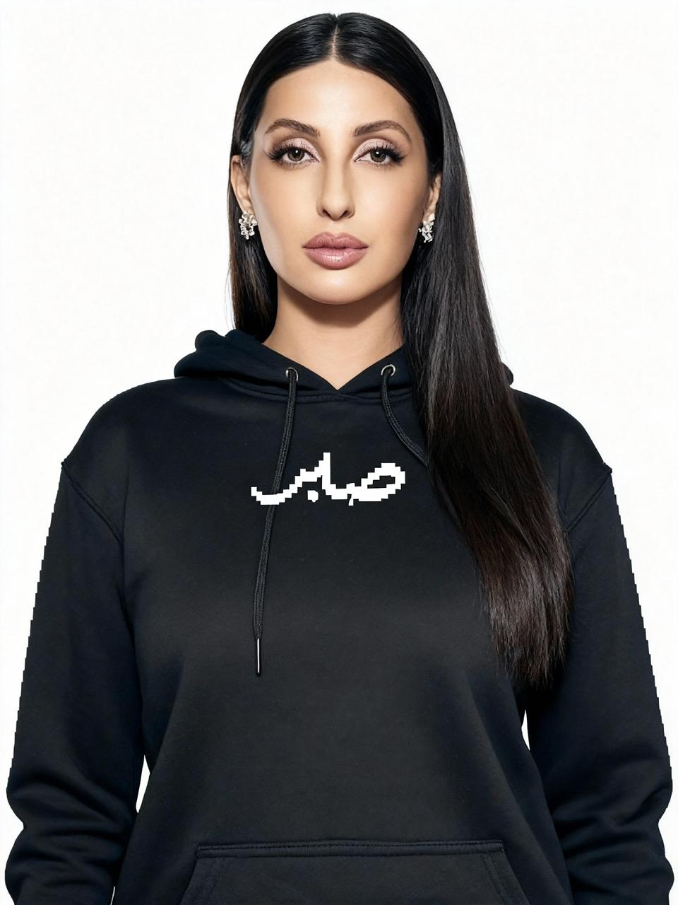 Women’s – Premium Streetwear Hoodie with Arabic ‘صبر’ Design, Soft & Comfortable